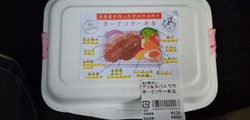 道の駅ましこで...