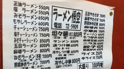 小さな飲み屋街...