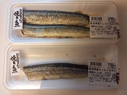 さんまの塩焼き...