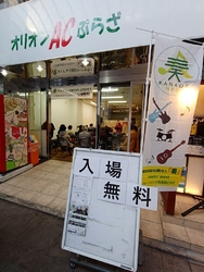 休憩で寄ったの...