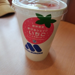 息子と早めのラ...