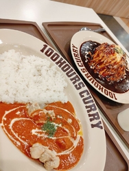 初めていただき...