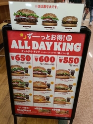 この間のキャン...