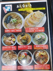 餃子5個とライ...