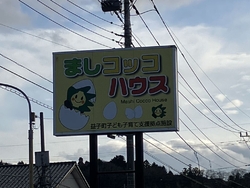 久しぶりに孫達...
