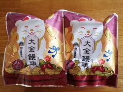 友人がいろいろ...