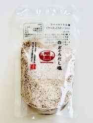 仕事帰りにふら...