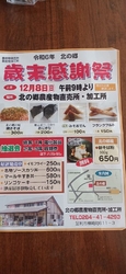 紅葉を見に行っ...