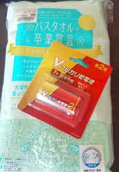 我が家で大人気...