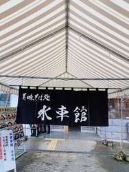 おいしい蕎麦が...