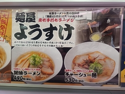 大好きな佐野ラ...