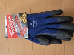 手袋を買いまし...