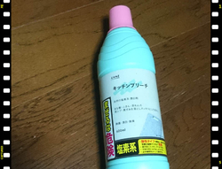 日用品を買いに...