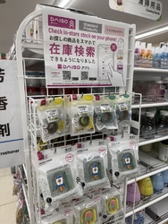 家具が壊れてし...