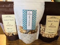 色々入って美味...