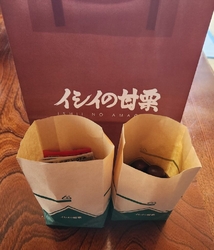 妻の実家へのお...