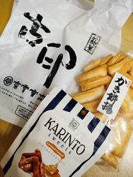 以前から気にな...