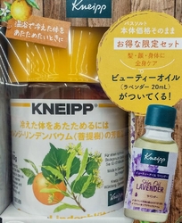 調剤薬局を利用...