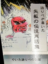 何日か前に電話...