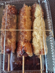 すっかりいもフ...