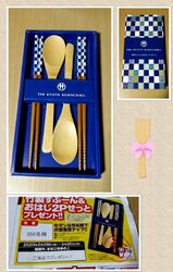 DMが届き、何...