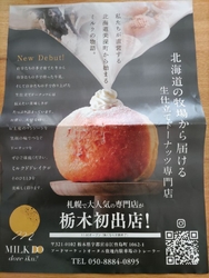 FKDインター...