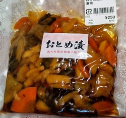 封を開けたらあ...