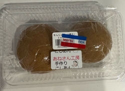 家族で温泉に入...