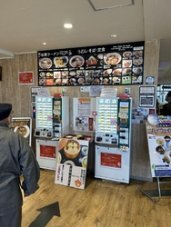 佐野サービスエ...