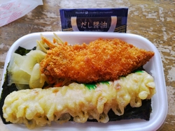 新・のり弁をテ...