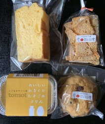 「道の駅ましこ...