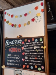 9月中に利用で...