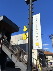 職場スタッフの...