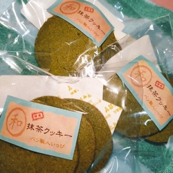 パンとクッキー...