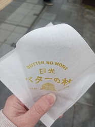 食べ歩きをして...