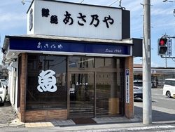 美味しい刺身を...