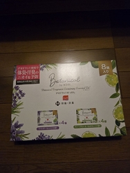 気になっていた...