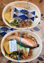昼食を食べた後...