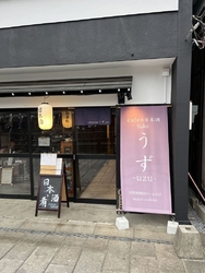 本日のクライマ...