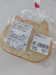 あぜみち上戸祭...