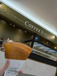 バターのいい香...