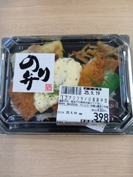 ダイユー黒田原...