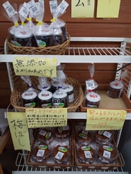 粟野産の農産物...