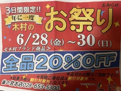 定期的に利用し...