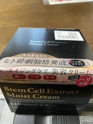コスメコーナー...