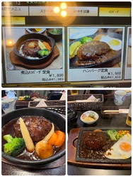 祝日ランチ少し...