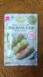 気になっていて...