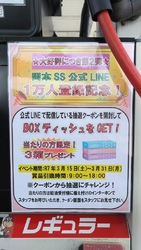 よく利用してい...