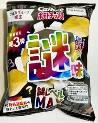 ポイント5倍中...