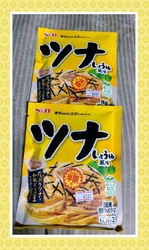 美味しそうなパ...